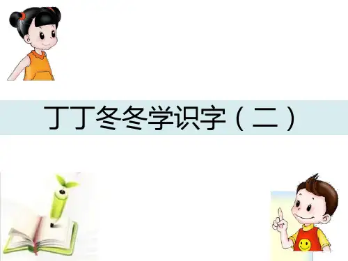带草字头的字