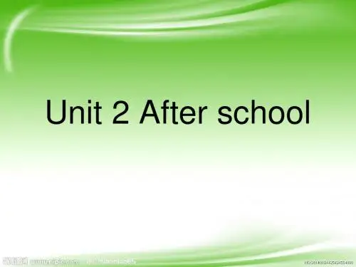 最新版本江苏译林版四年级下册《Unit 2 After school》ppt课件6