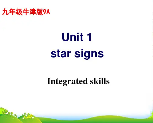 九年级英语上册 Unit1 Integrated skills课件 牛津译林版