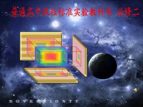 1.2.1 中心投影与平行投影