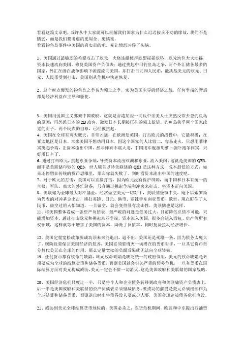 看看这篇文章吧
