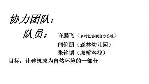 小筑文稿1