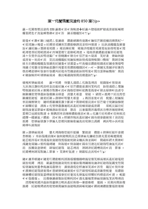 学做陶艺作文850字