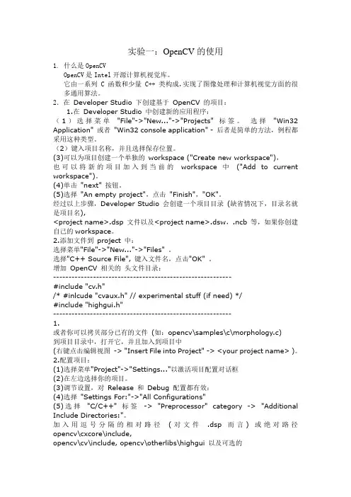 0094036_宋永珍_实验报告一