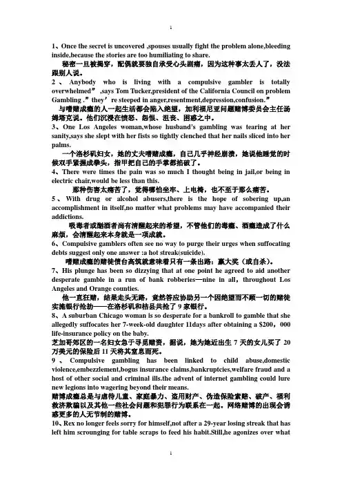 大学英语重点句子翻译 2