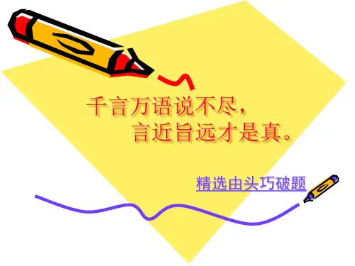 【高考作文指导】高考作文如何破题