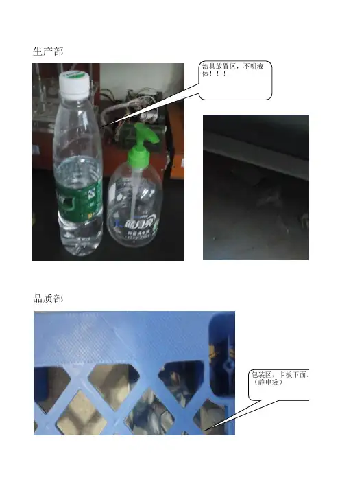 7S检查图