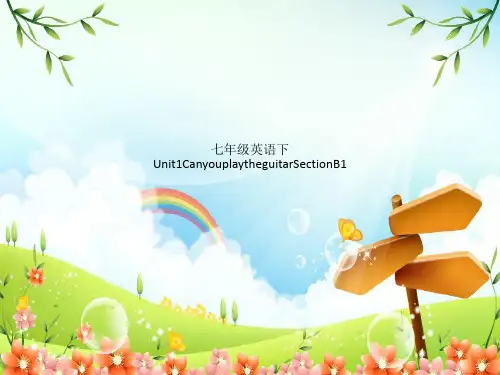 七年级英语下Unit1CanyouplaytheguitarSectionB1