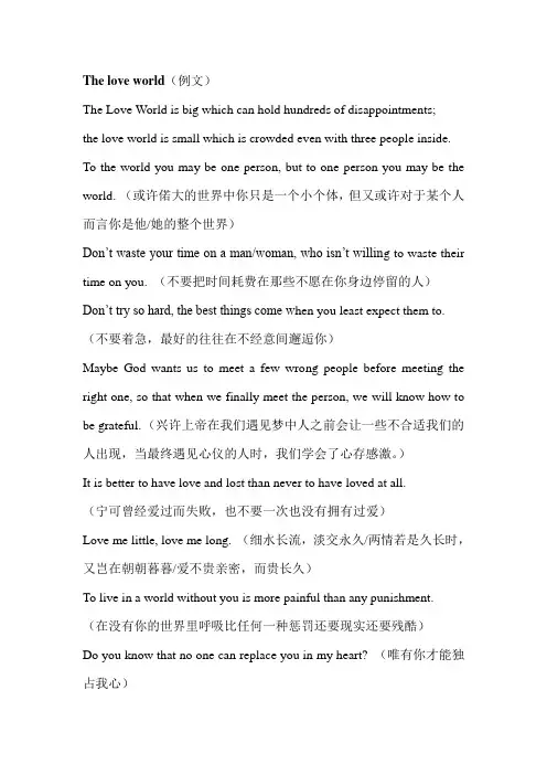 翻译的技巧