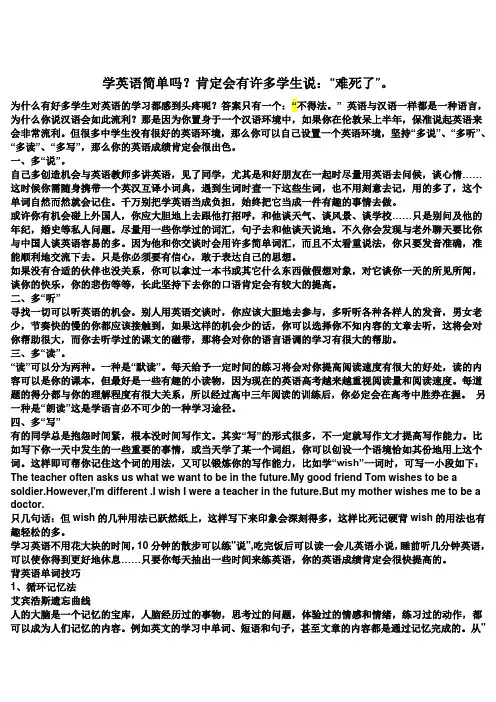 2004年河北省中考英语试题及答案学习啊