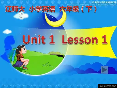 辽师大小学英语六年级下Unit1Lesson1