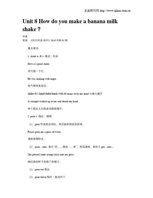 Unit8Howdoyoumakeabanana