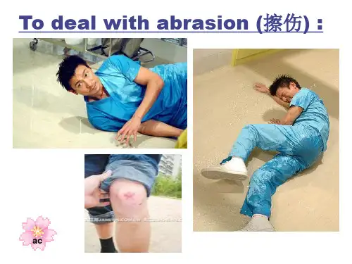 高二英语Unit8 Reading First aid 新课标 人教版