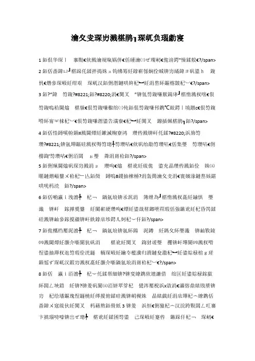 安全行车驾驶行为规范