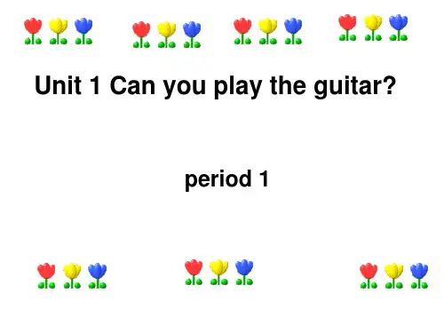Unit 1 Can you play the guitar 公开课一等奖课件