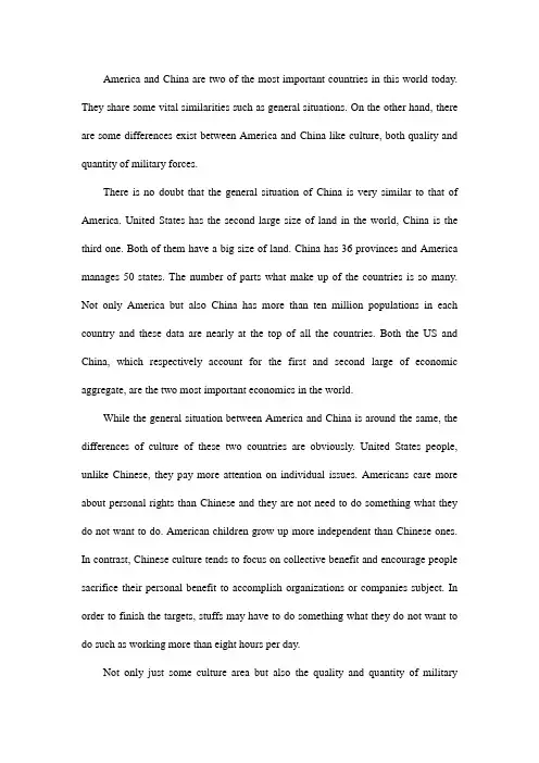 compare & contrast essay