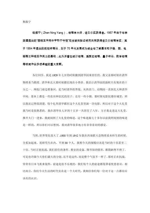 未来物理的发展方向