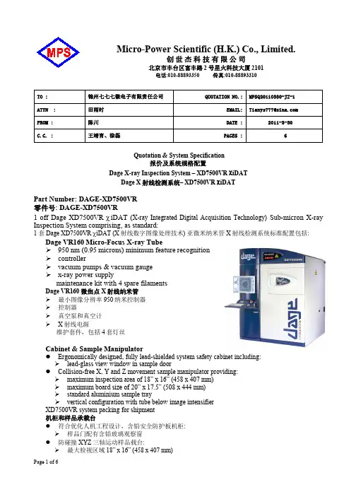 XD7500VR JZ777