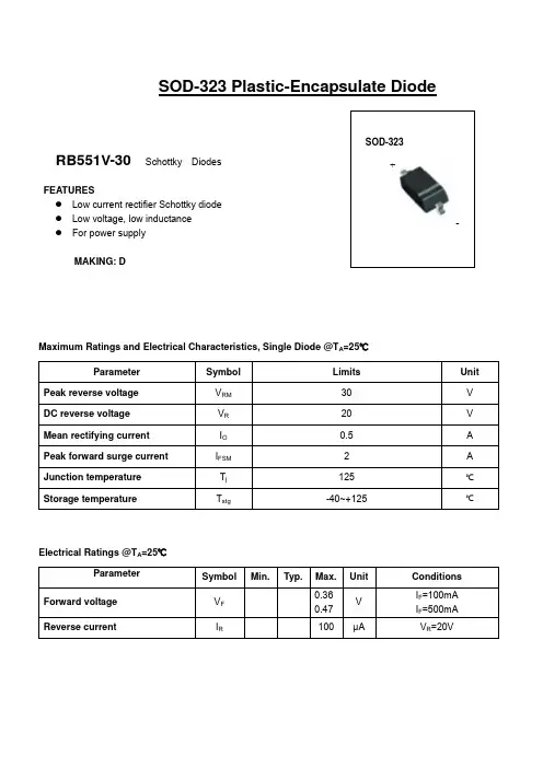 RB551V-30 二极管SOD323