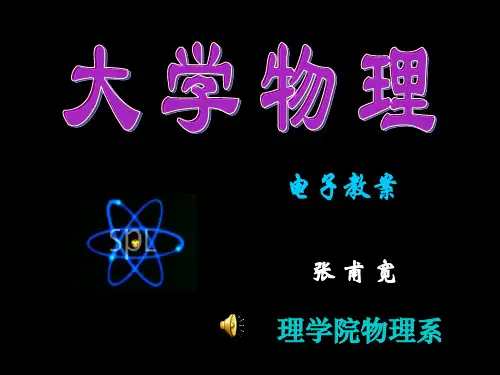 氢原子光谱中的不同谱线