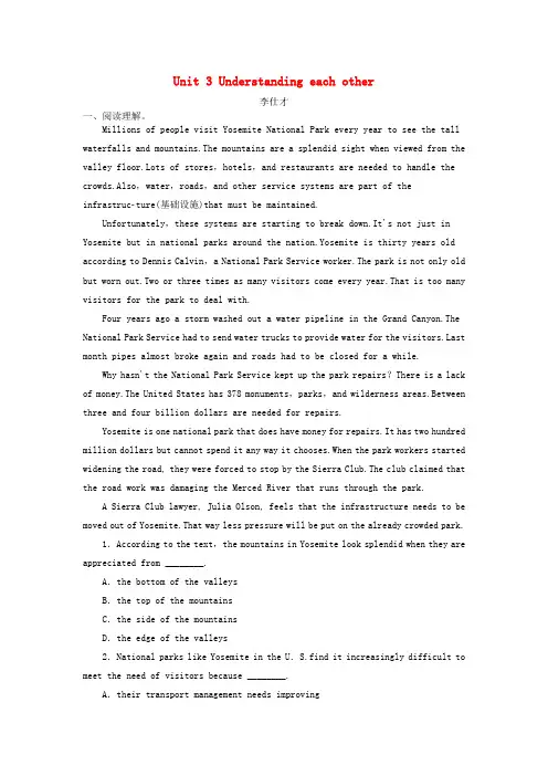 btsAAA2019高考英语一轮基础选习题 模块6 Unit 3 Understanding eac