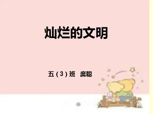 十万个为什么(4)