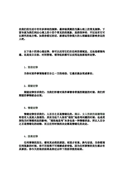 耳朵常摩壮腰健肾