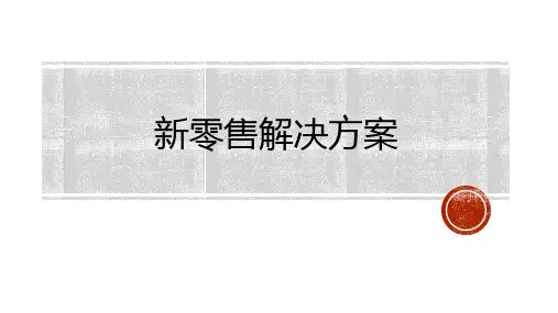 筋斗云解决方案