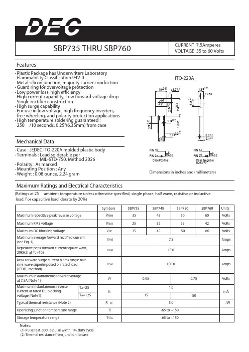 SBP760中文资料
