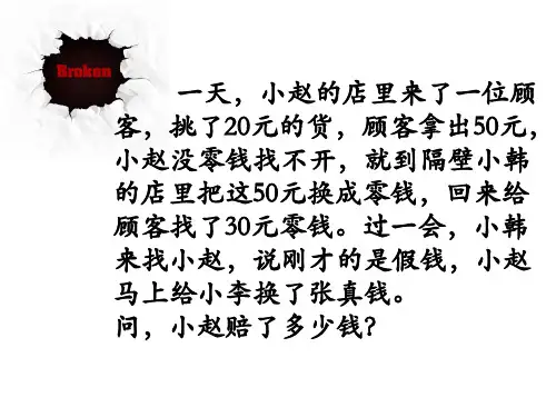 趣味问答