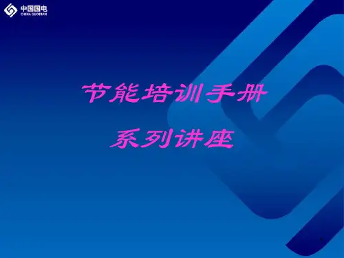 空预器及其漏风改造