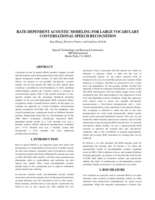 Rate-dependent acoustic modeling for large vocabulary conversational speech recognition