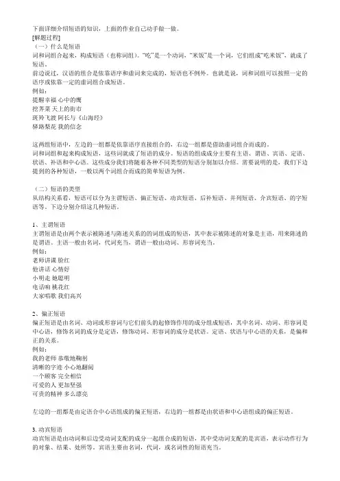 词性
