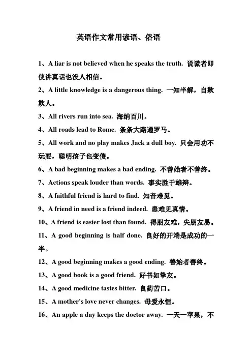 初中英语趣味阅读理解题4篇及答案