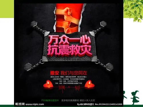 创意美术字4