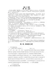 MBA作业及案例
