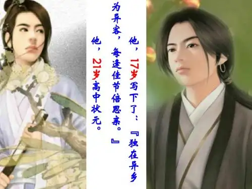 《旅夜书怀》《新城道中》《积雨辋川庄作》