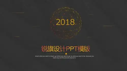 年终总结  PPT模板 (1)