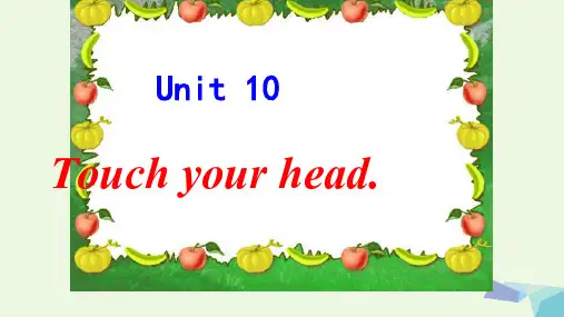 湘少版三年级英语上册Unit10、Touch、your、head课件4