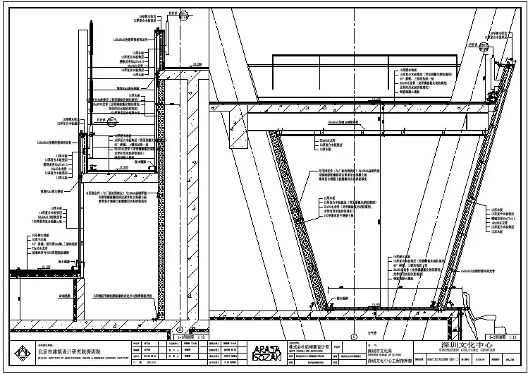深圳文化中心音乐厅建筑方案文本 节点大样 建F (71)