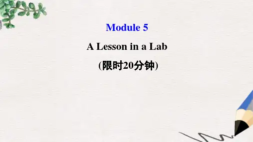高考英语一轮复习基础自查Module5TheConquestoftheUniverseALessoninaLab课件外研版必修1