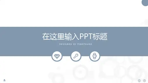 实用顶级水彩简约立体渐变科技工作报告ppt模板