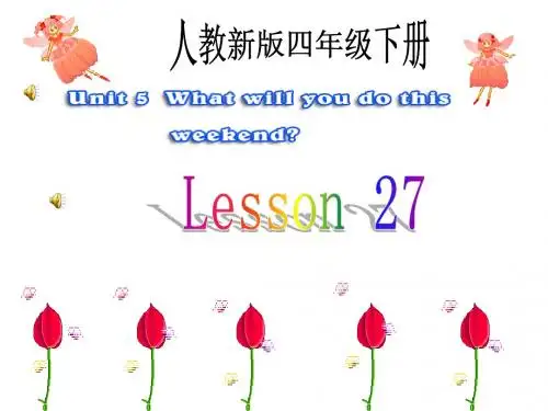 【人教版(精通)】英语四下：《Unit 5 What will you do this weekend》课件(1)