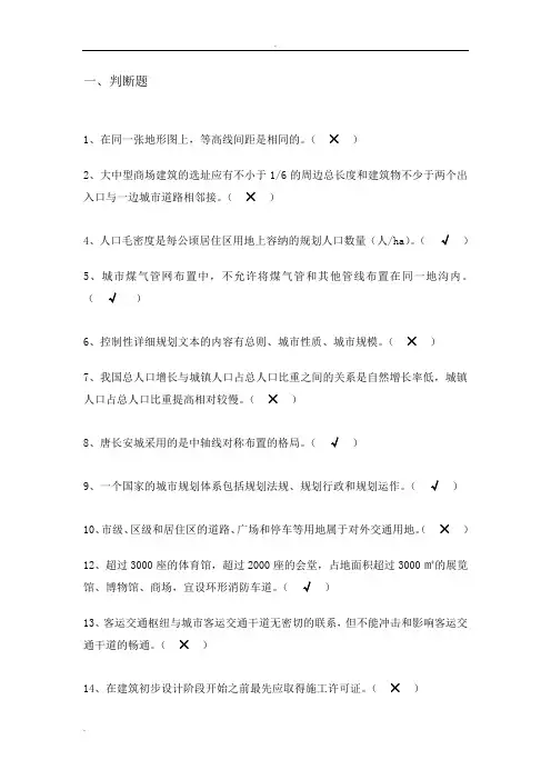 助理工程师考试题(基础理论)