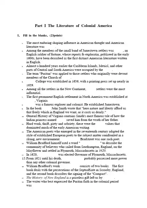 2008quiz