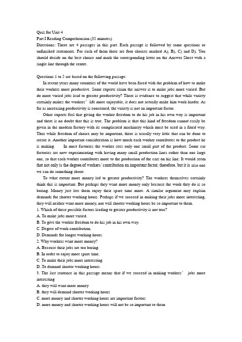 大学体验英语综合教程课堂辅导Book 2 Unit 4-跟踪训练 