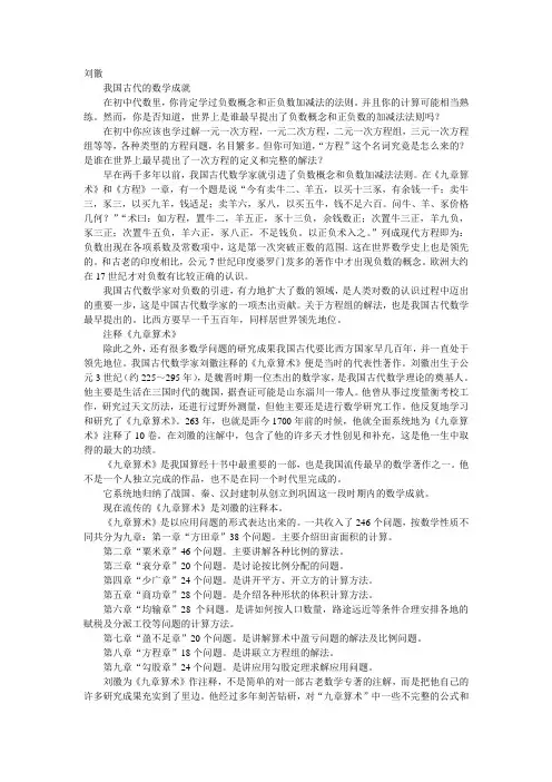 世界著名数学家