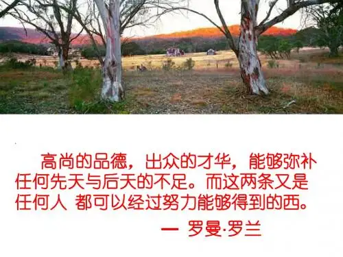 一次函数的图象专题复习课