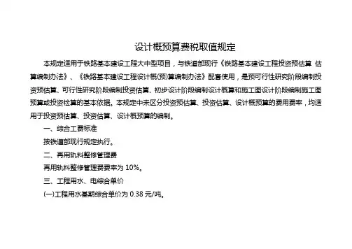 11号文
