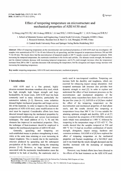 Effect of tempering temperature on microstructure and  mechanical properties of AISI 6150 steel